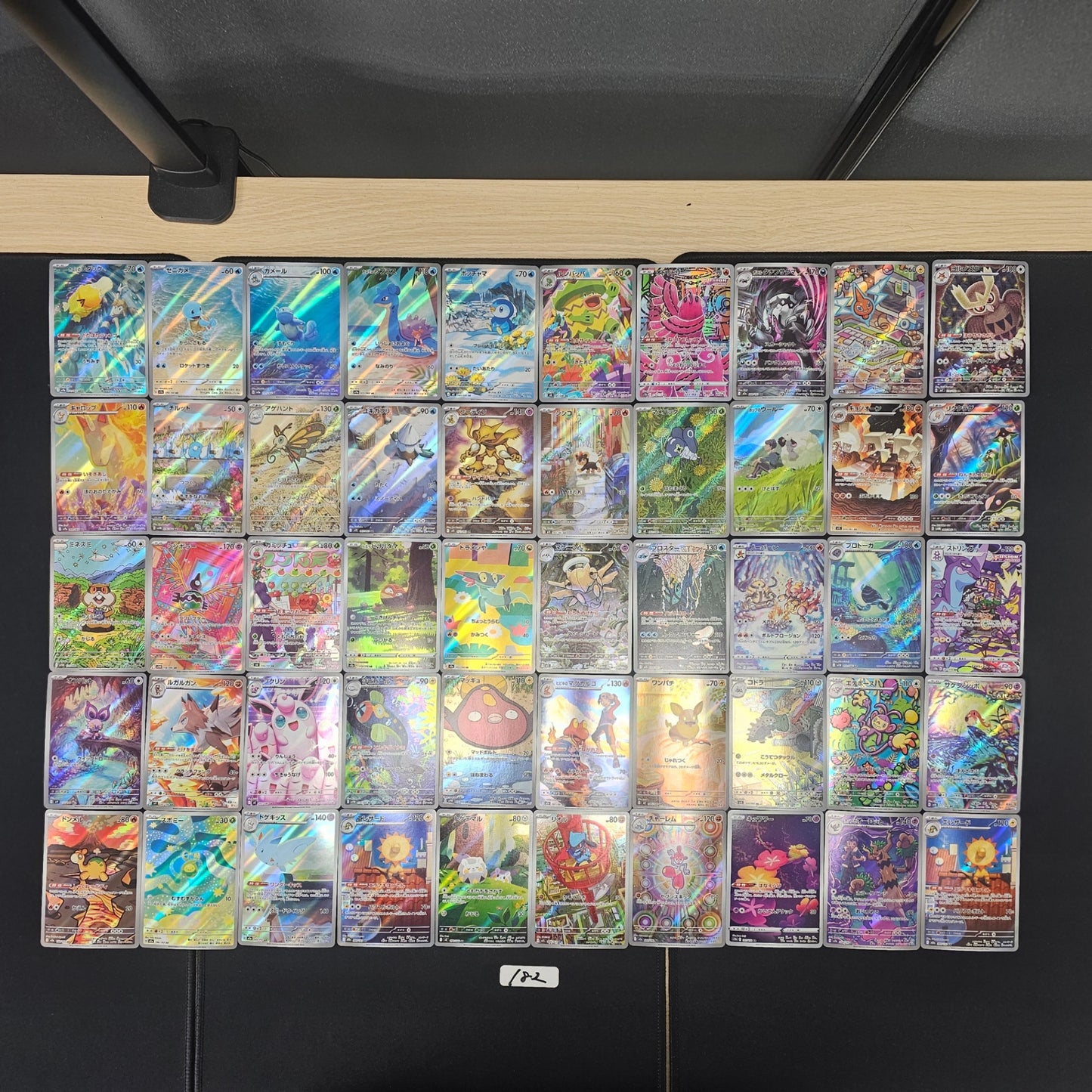 Japanese Pokemon Card lots of 50 AR SPB 182 Psyduck Squirtle SPB 182 bulk set