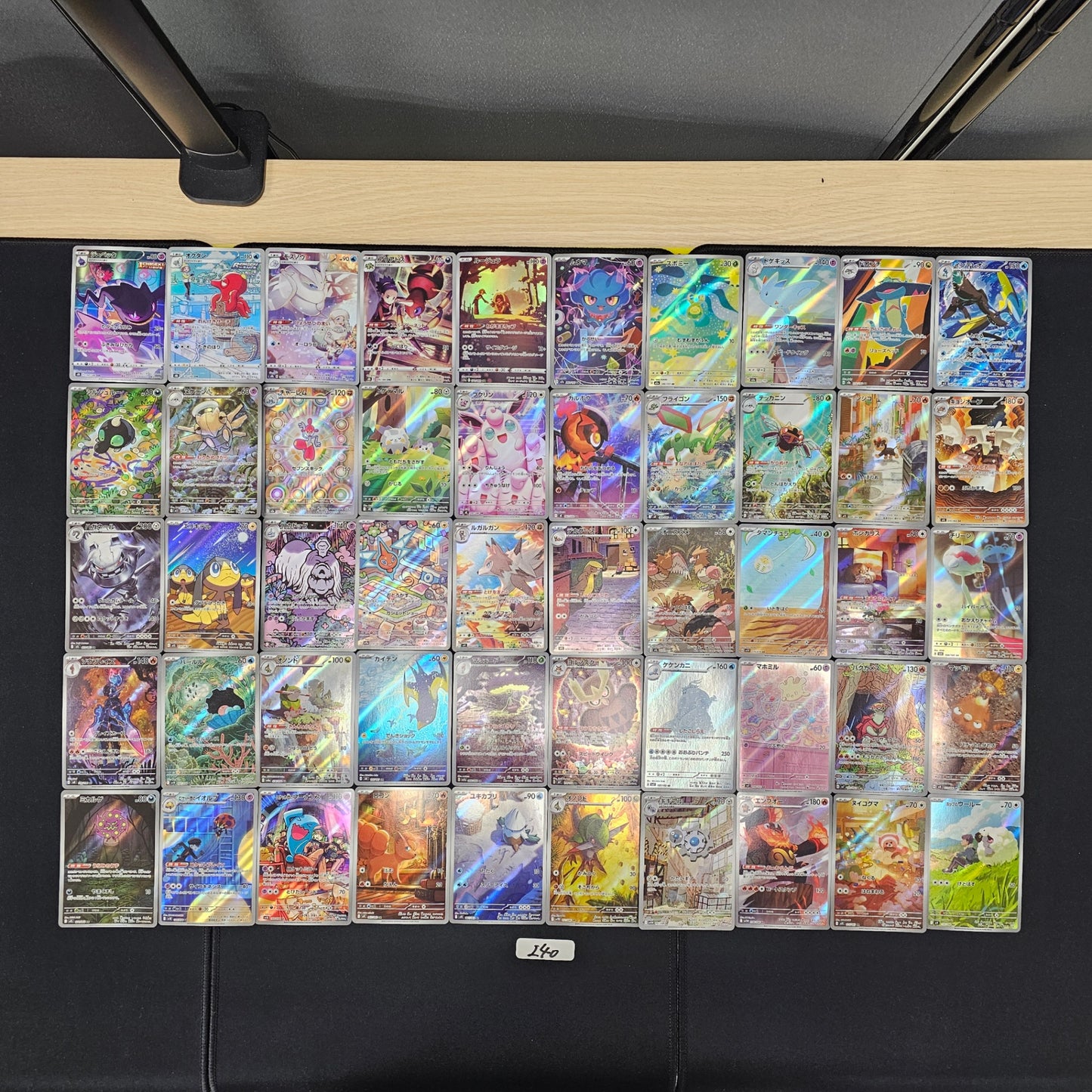 Japanese Pokemon Card lots of 50 AR SPB 240 Banette Octillery SPB 240 bulk set