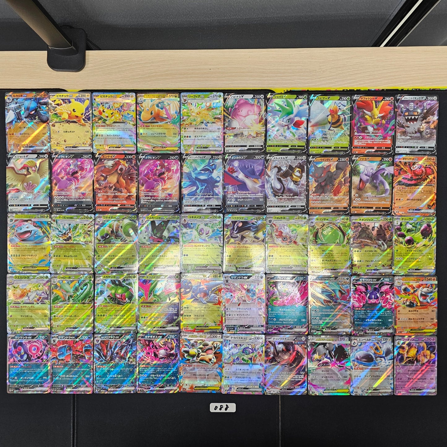 Japanese Pokemon Card lots of 50 RR Lucario Pikachu SPB 088 bulk set