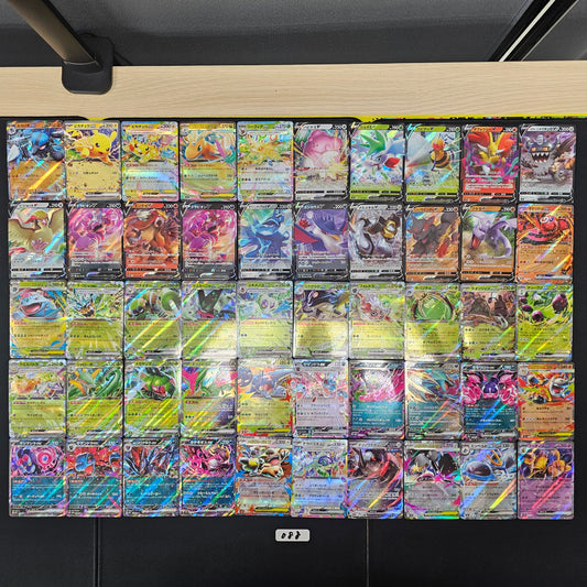 Japanese Pokemon Card lots of 50 RR Lucario Pikachu SPB 088 bulk set