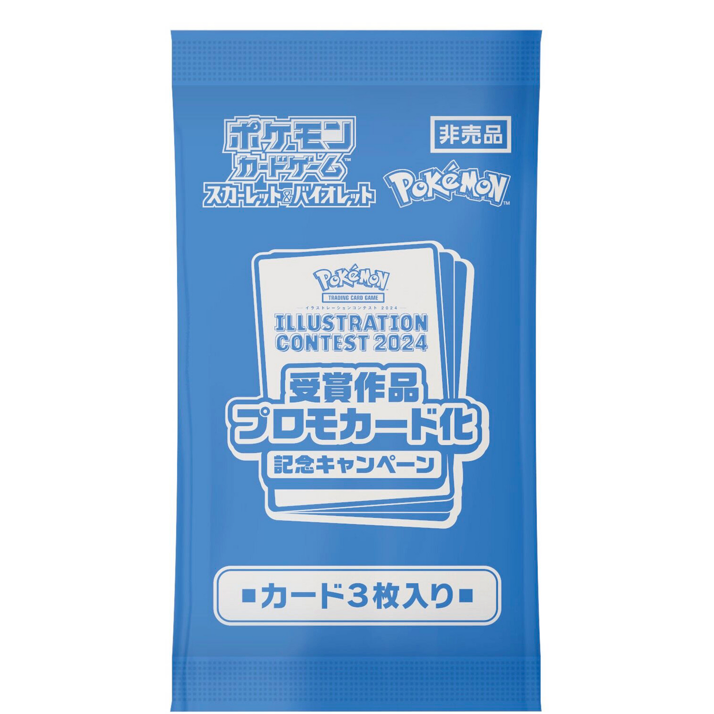 SV9a Heat Wave Arena Promo pack 241 242 243/SV-P  PROMO  SV9a Heat Wave Arena Japanese Pokemon Card