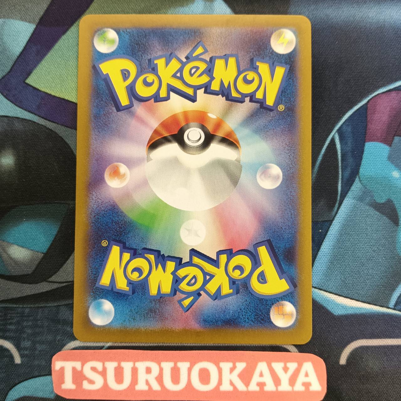 Jolteon master ball reverse holo  051/187 SV8a Terrastal Festival Japanese Pokemon Card