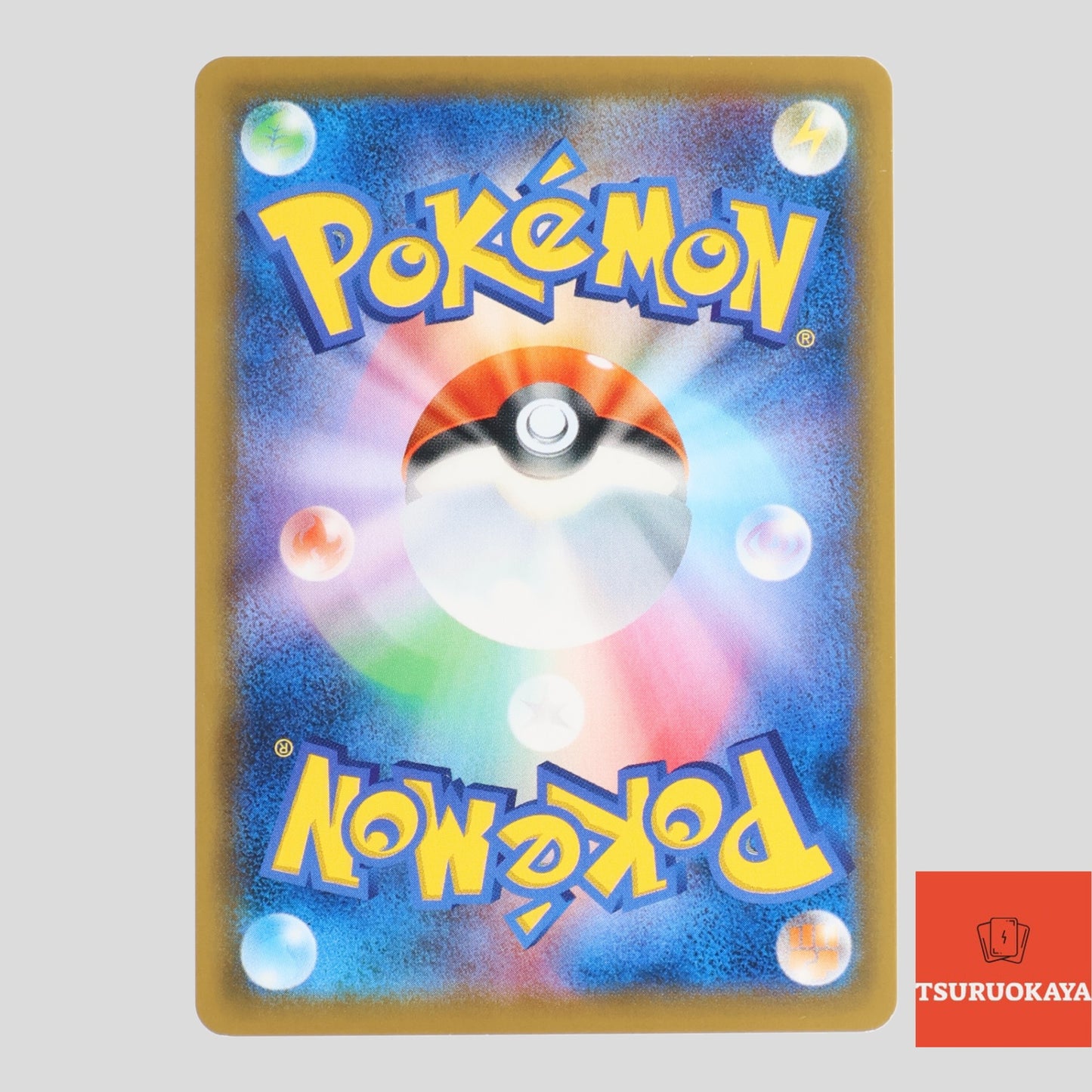 Mega Gengar ex  SAR 240/193 M2a MEGA Dream ex Japanese Pokemon Card