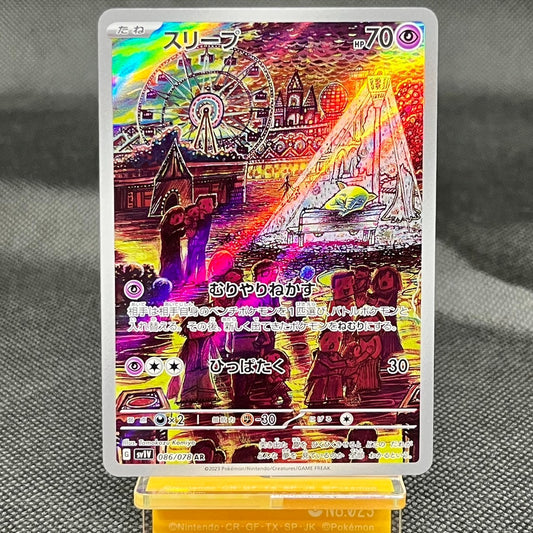 Drowzee AR 086/078  SV1V Violet ex Japanese Pokemon Card