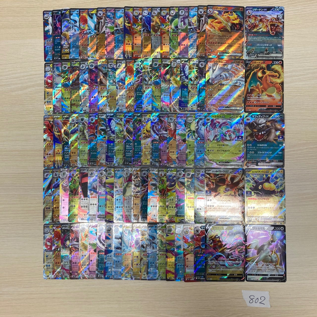 Japanese Pokemon Card lots of 100 RR Charizard Arceus Bulk 802 bulk set