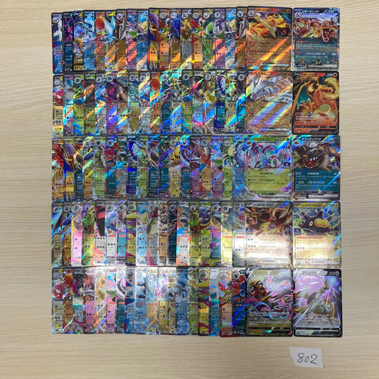 Japanese Pokemon Card lots of 100 RR Charizard Arceus Bulk 802 bulk set