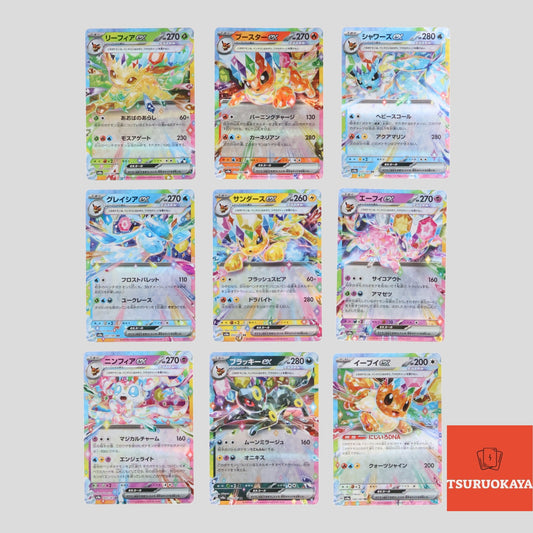 Eevee Evolution  RR 9 card set SV8a Terrastal Festival Japanese Pokemon Card