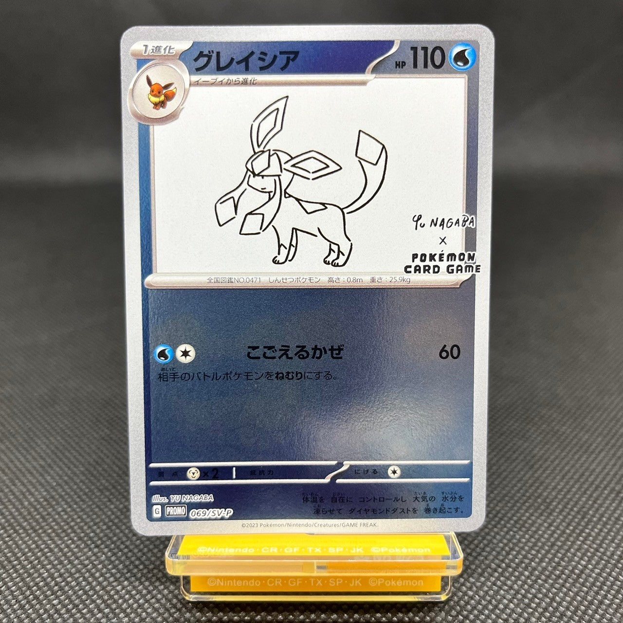 Glaceon  PROMO 069 SV-P Yu Nagaba Promo Japanese Pokemon Card