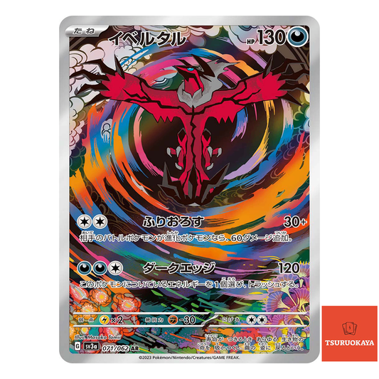 Yveltal AR 071/062  SV3a Raging Surf Japanese Pokemon Card