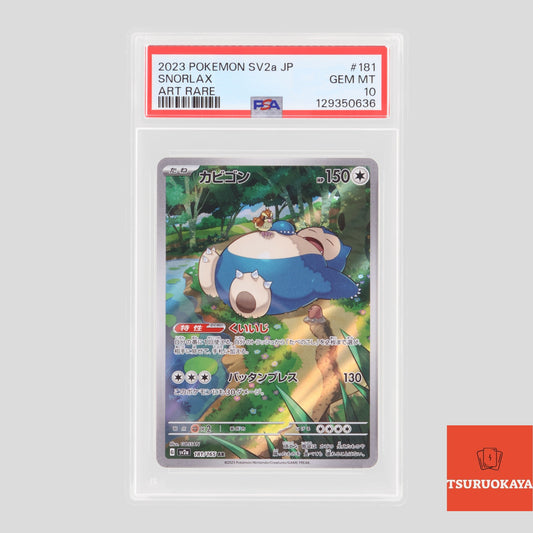 Snorlax  181/165 SV2a 151  PSA10 Japanese Pokemon Card 129350636