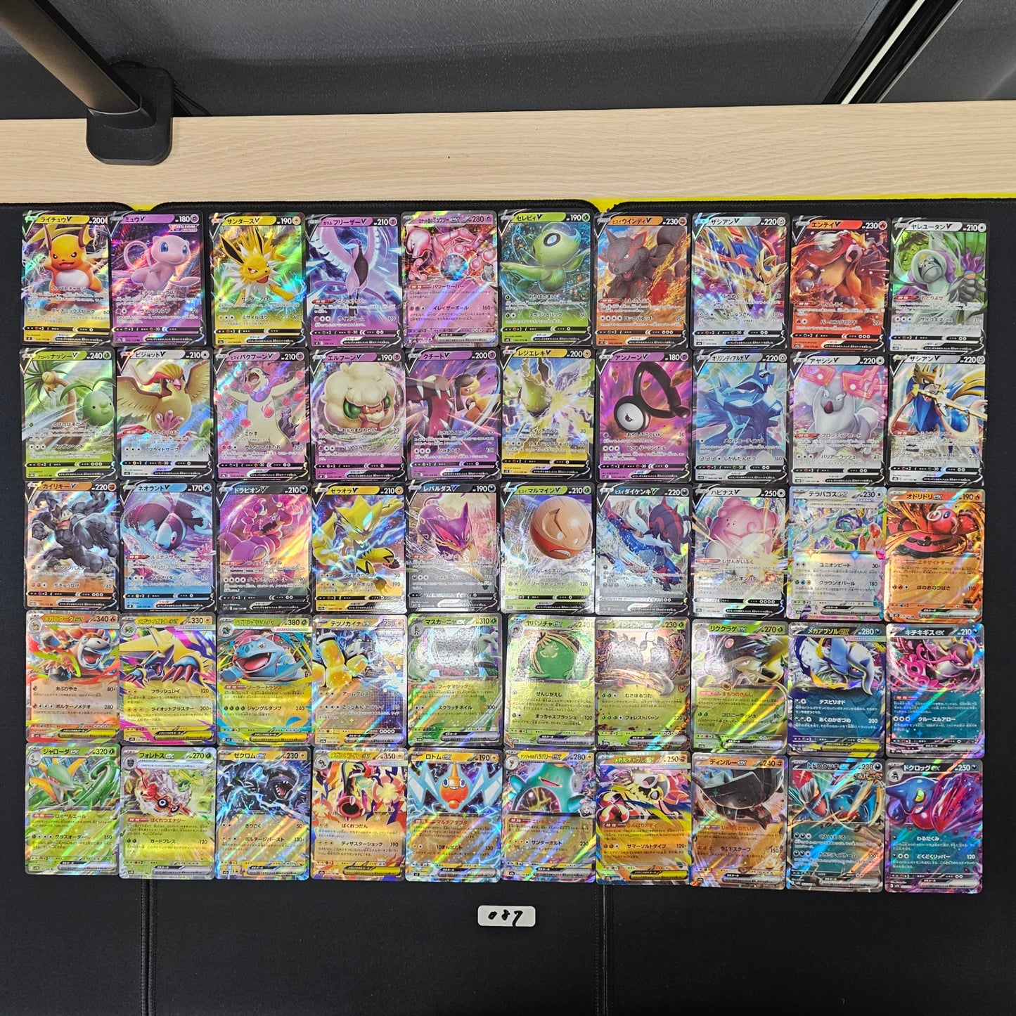 Japanese Pokemon Card lots of 50 RR Raichu Mew SPB 087 bulk set