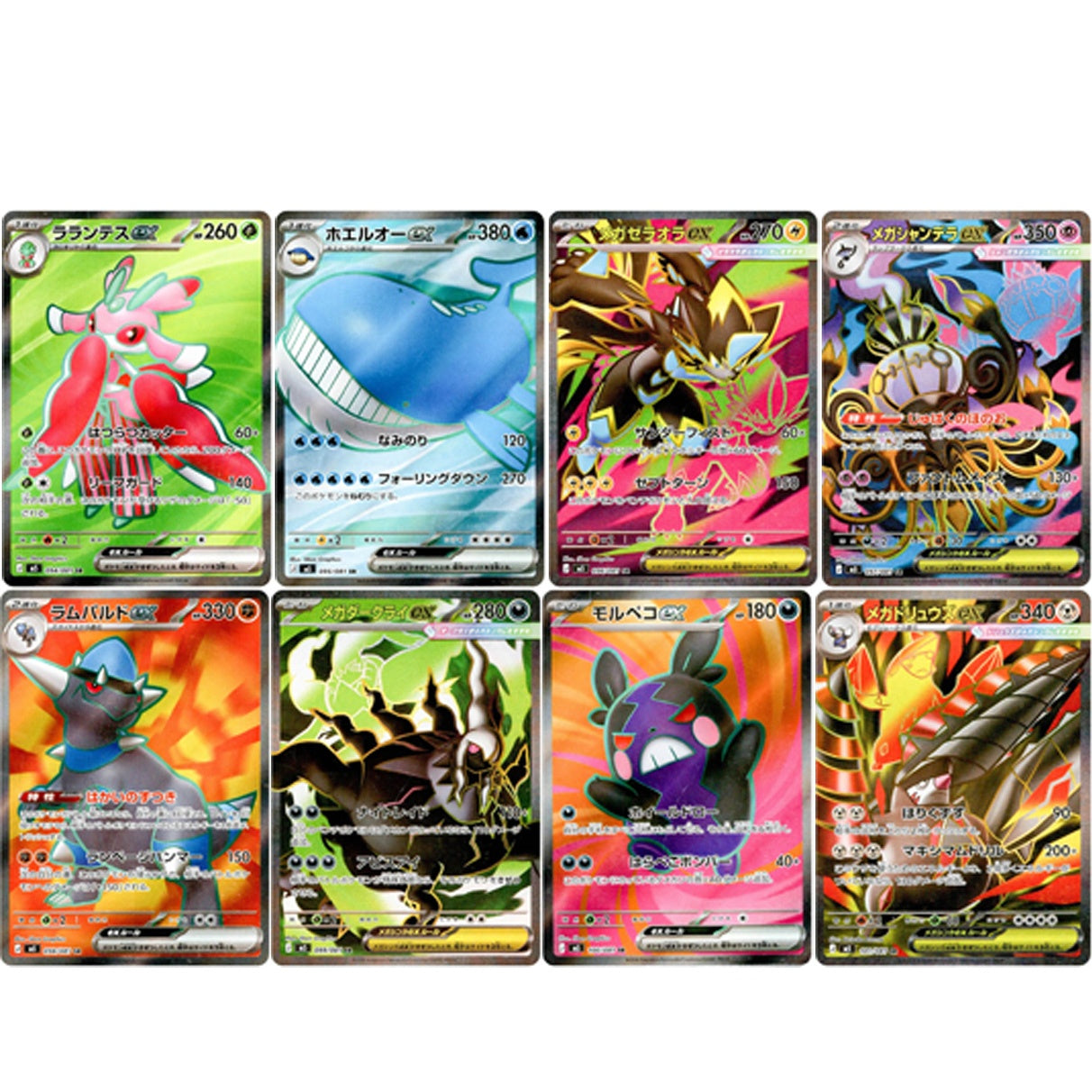SR 8 Card  FULL Complete Set  SR  M5 Abyss Eye Japanese Pokemon Card