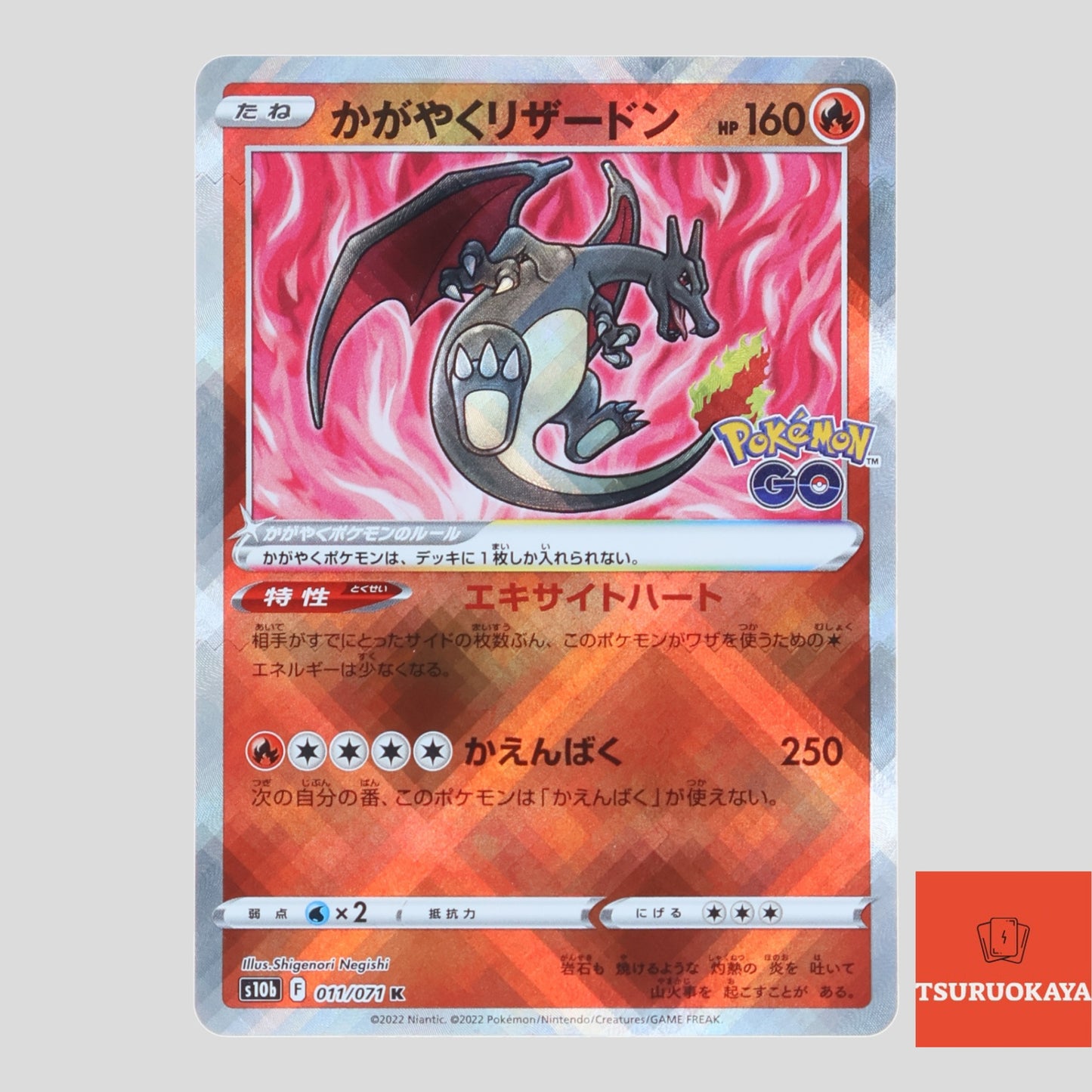 Radiant Charizard  K 011/071 S10b Pokemon GO Japanese Pokemon Card