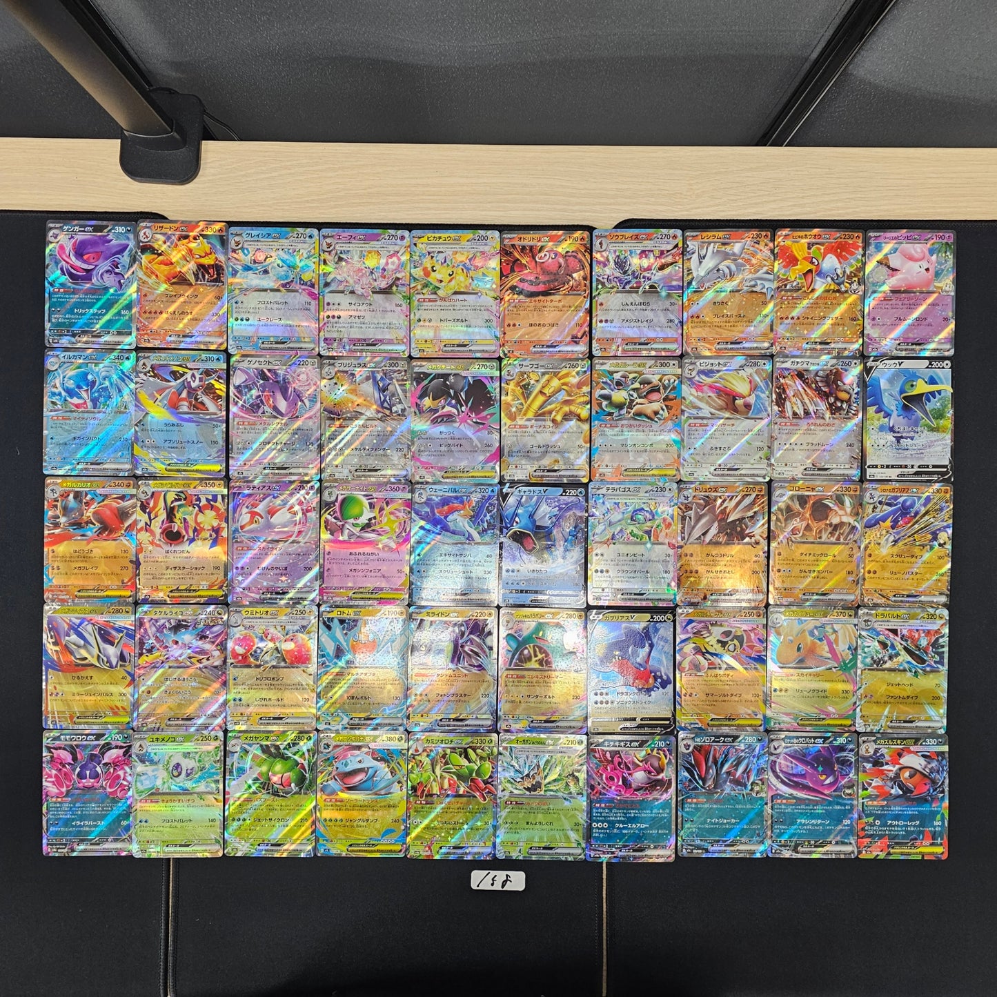 Japanese Pokemon Card lots of 50 RR SPB 158 Gengar Charizard SPB 158 bulk set