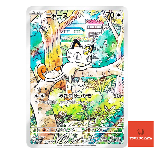 Meowth  PROMO 192/SV-P SV-P Starter Deck Generations Japanese Pokemon Card