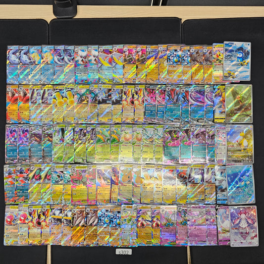 Japanese Pokemon Card lots of 100 RR SPB 302 Piplup Horsea SPB 302 bulk set
