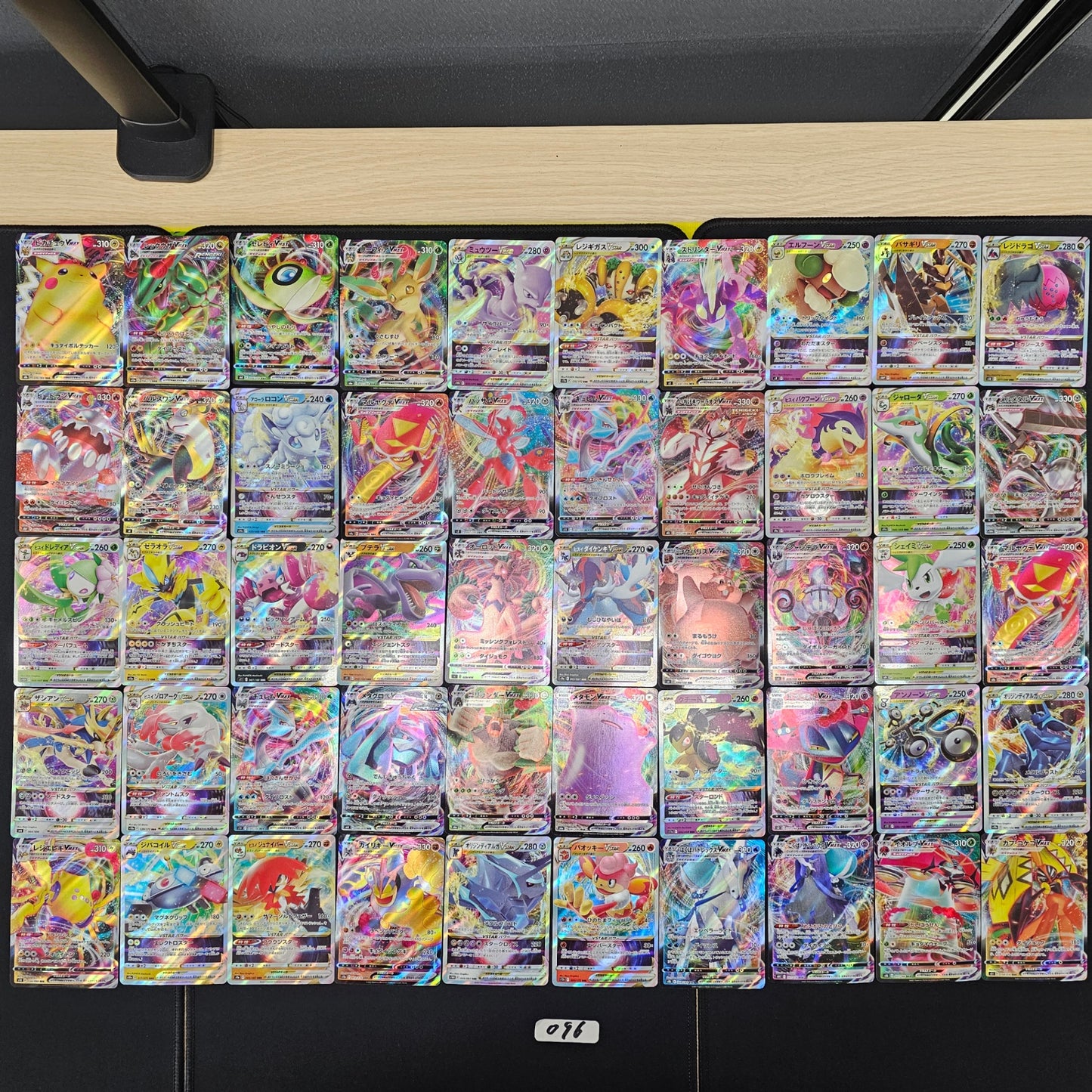 Japanese Pokemon Card lots of 50 RRR Pikachu Rayquaza SPB 096 bulk set