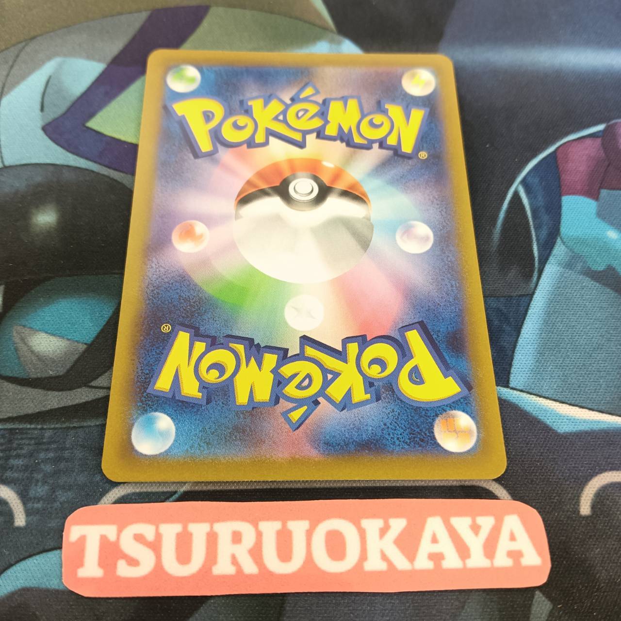 Roxanne  SAR 242/172 S12a VSTAR Universe Japanese Pokemon Card