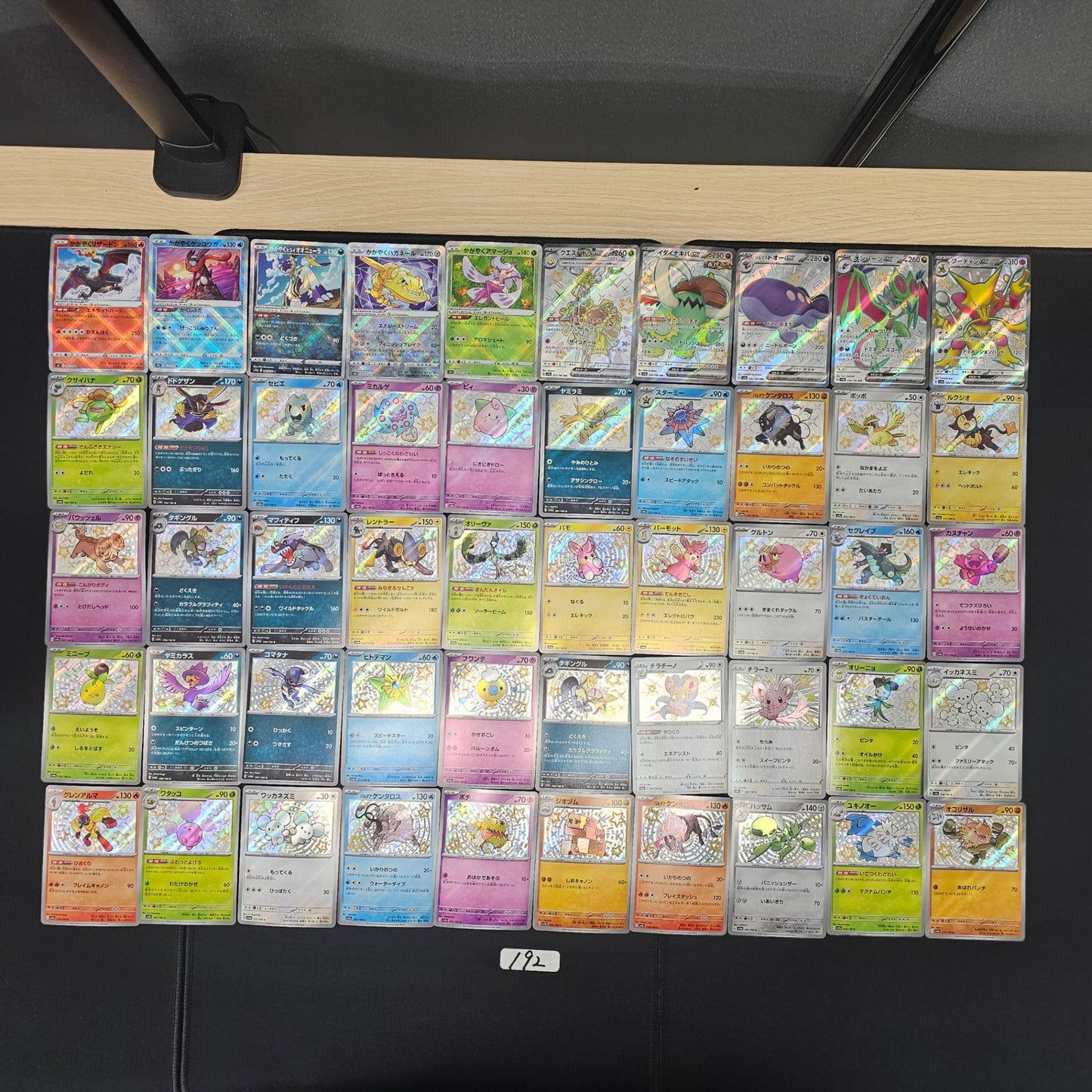 Japanese Pokemon Card lots of 50 S SPB 192 Charizard Greninja SPB 192 bulk set