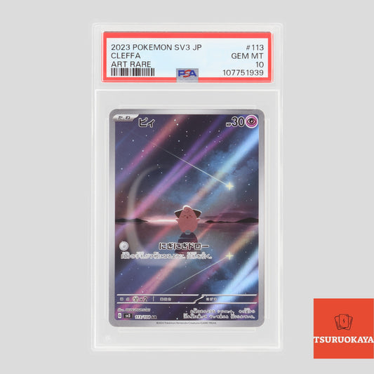 Clefa AR 113/108 SV3 Ruller Of The Black Flame  PSA10 Japanese Pokemon Card 107751939