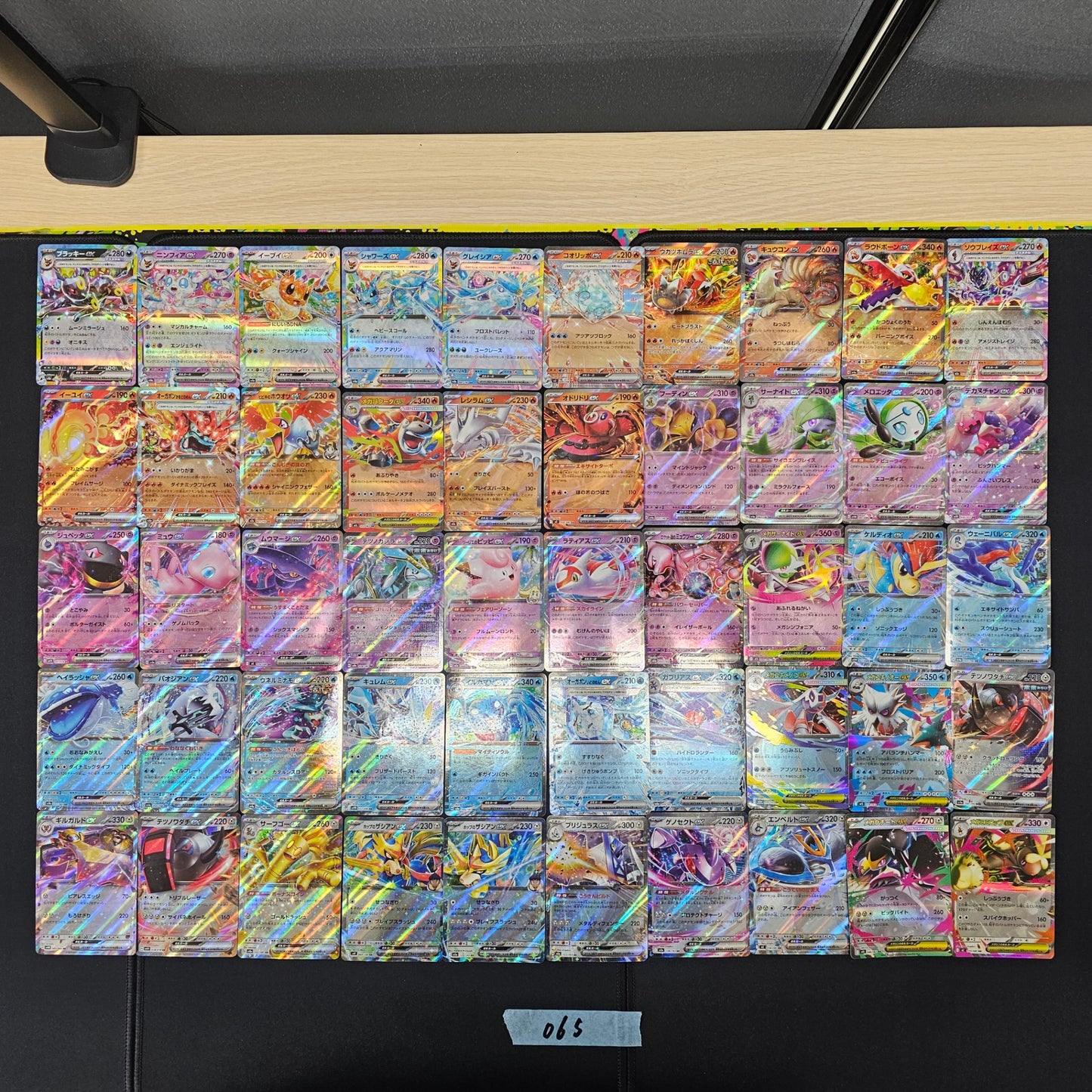 Japanese Pokemon Card lots of 100 RR Umbreon Sylveon SPB 065 bulk set
