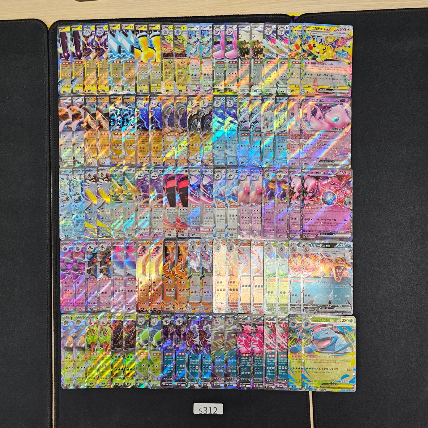 Japanese Pokemon Card lots of RR 100 SPB 312 Pikachu Mew SPB 312 bulk set