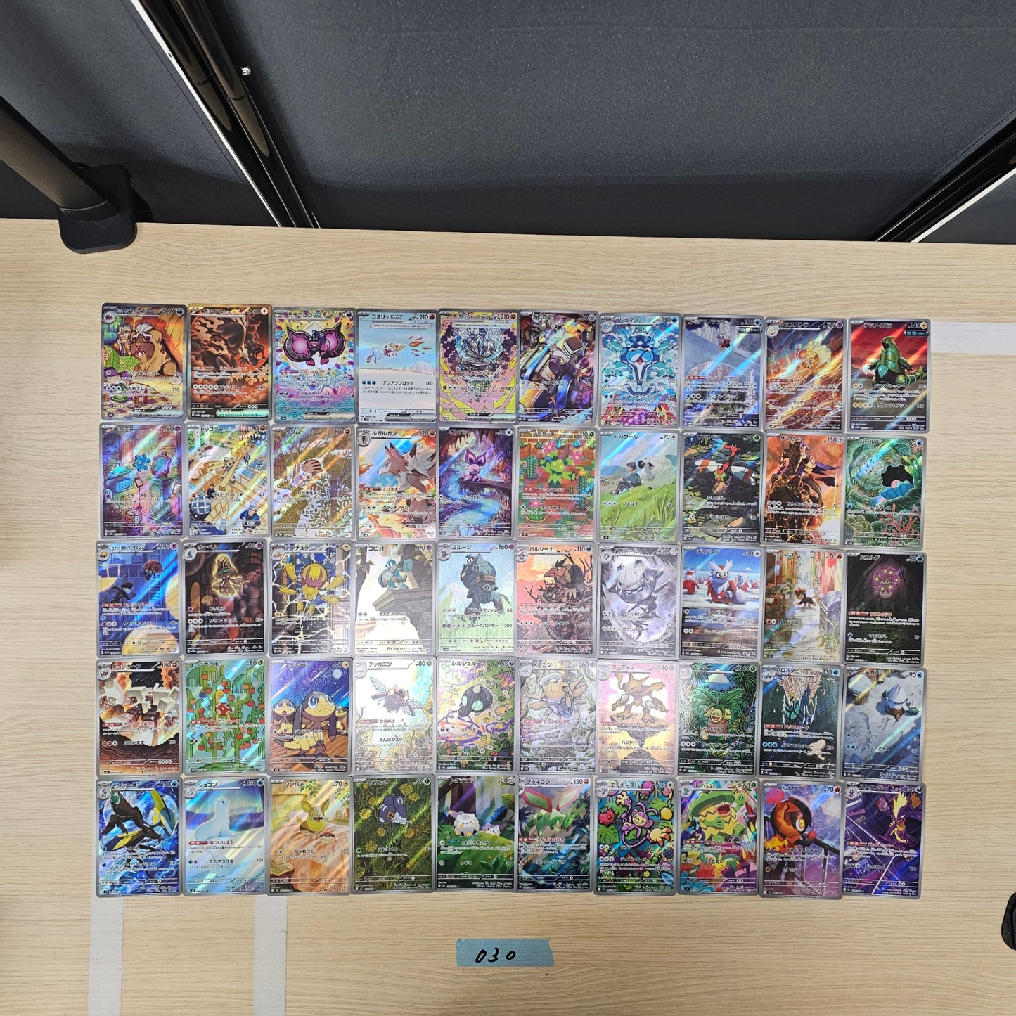Japanese Pokemon Card lots of 50 AR Mabostiff Blood moon SPB 030 bulk set