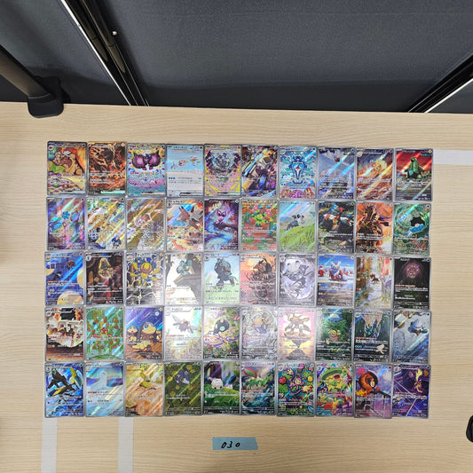 Japanese Pokemon Card lots of 50 AR Mabostiff Blood moon SPB 030 bulk set