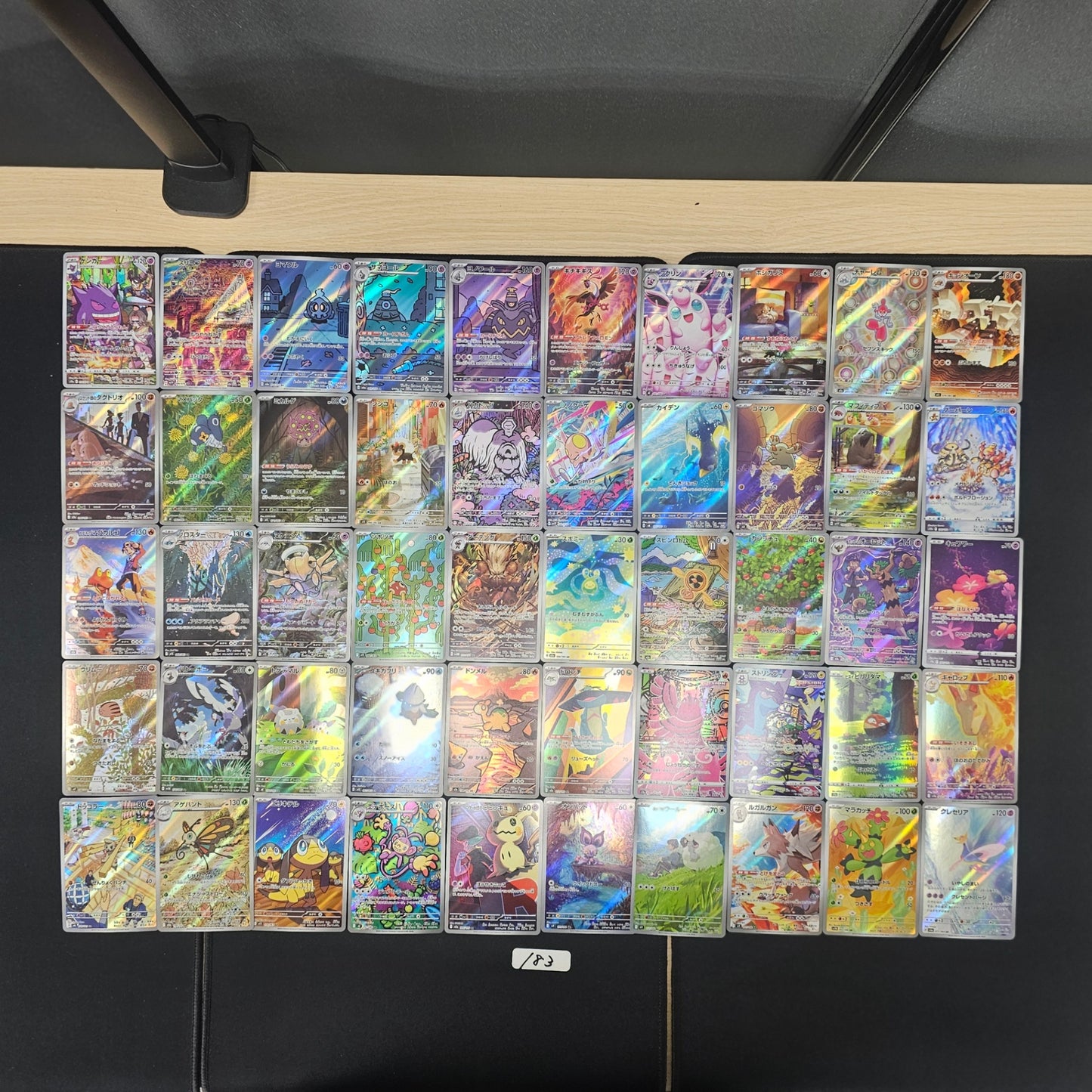 Japanese Pokemon Card lots of 50 AR SPB 183 Gengar Drowzee SPB 183 bulk set