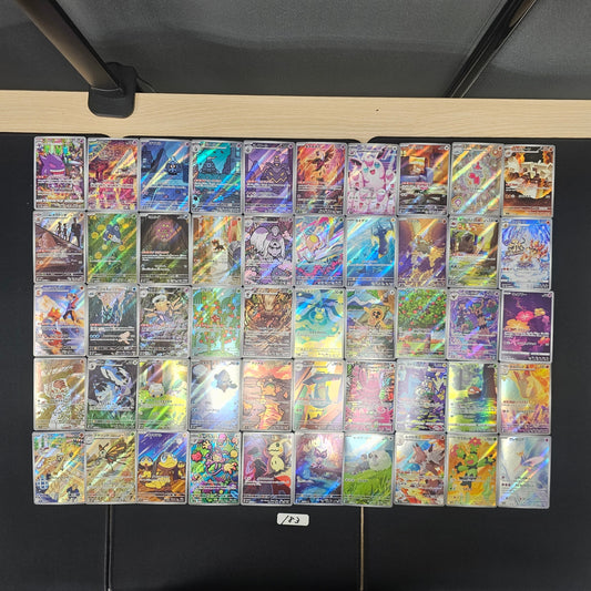 Japanese Pokemon Card lots of 50 AR SPB 183 Gengar Drowzee SPB 183 bulk set