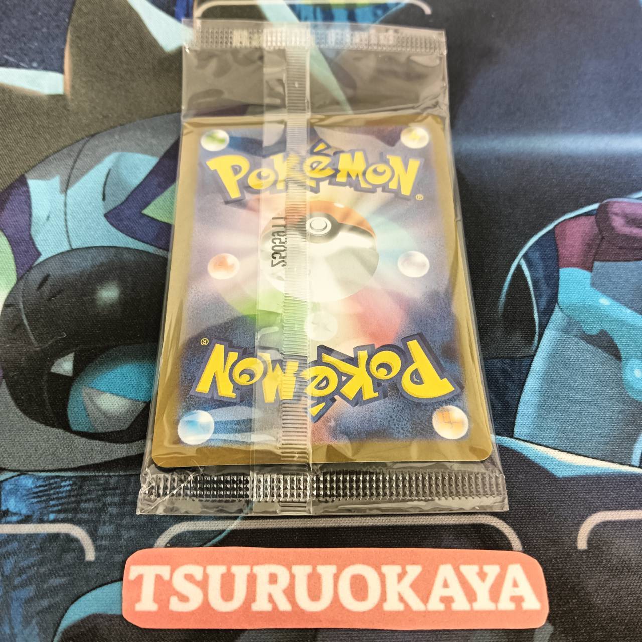 sealde Tohoku's Pikachu  PROMO 260/SV-P Tohoku Special Promo Japanese Pokemon Card