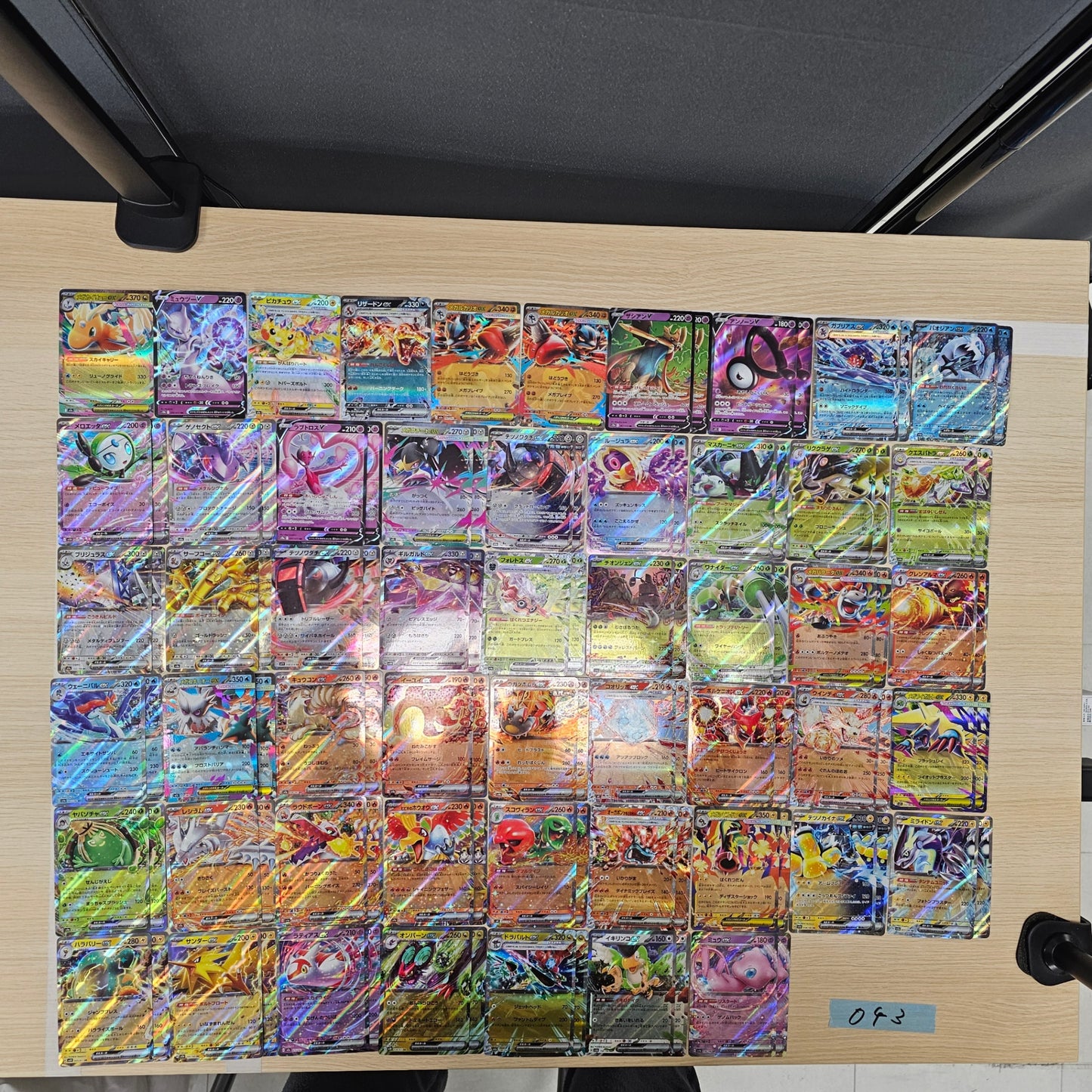 Japanese Pokemon Card lots of 100 RR Mewtwo Dragonite SPB 043 bulk set
