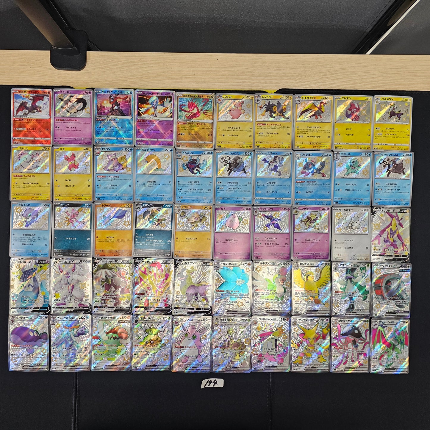 Japanese Pokemon Card lots of 50 S SPB 144 Charizard Mimikyu SPB 144 bulk set
