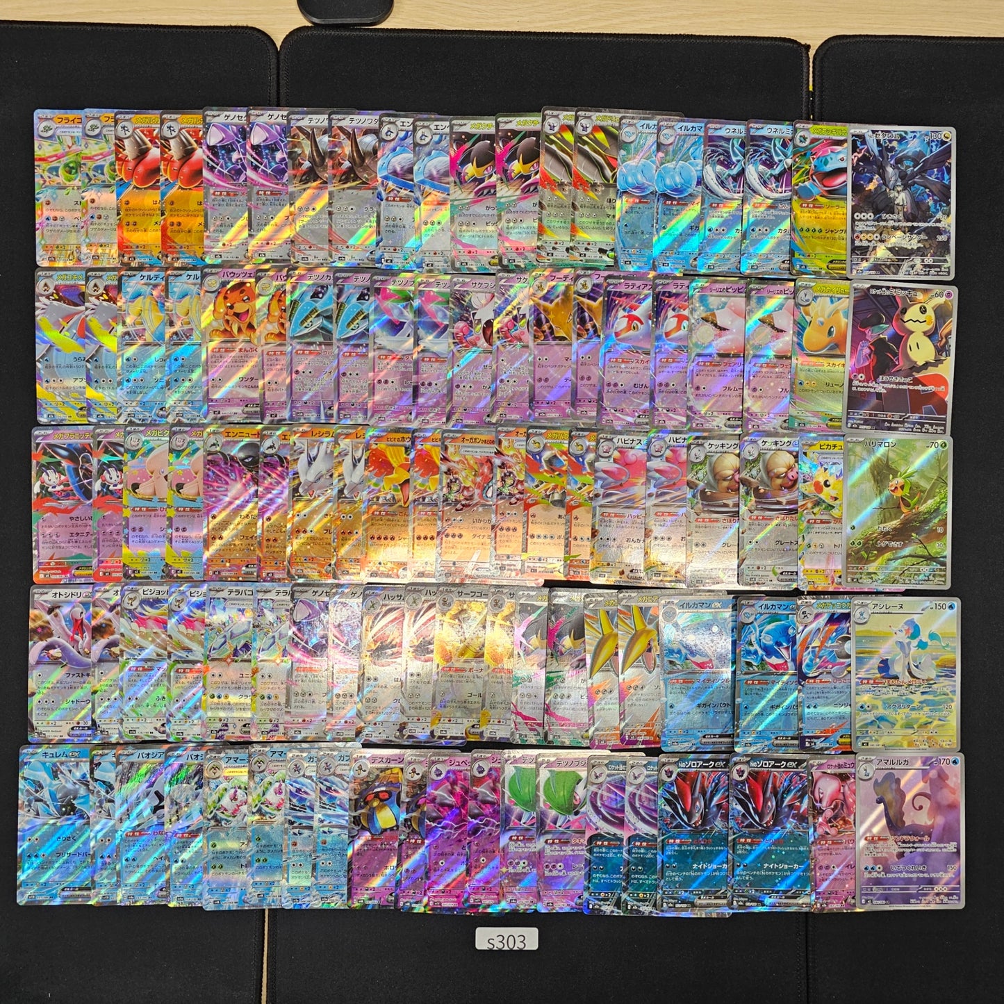 Japanese Pokemon Card lots of 100 RR SPB 303 Team Rockt's Mimikyu N's Zekrom SPB 303 bulk set
