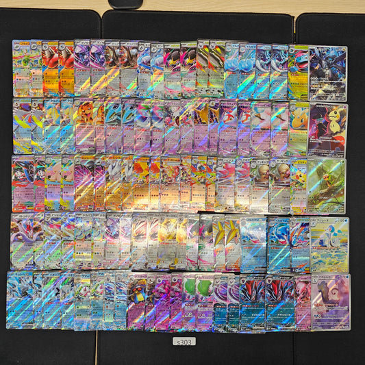 Japanese Pokemon Card lots of 100 RR SPB 303 Team Rockt's Mimikyu N's Zekrom SPB 303 bulk set