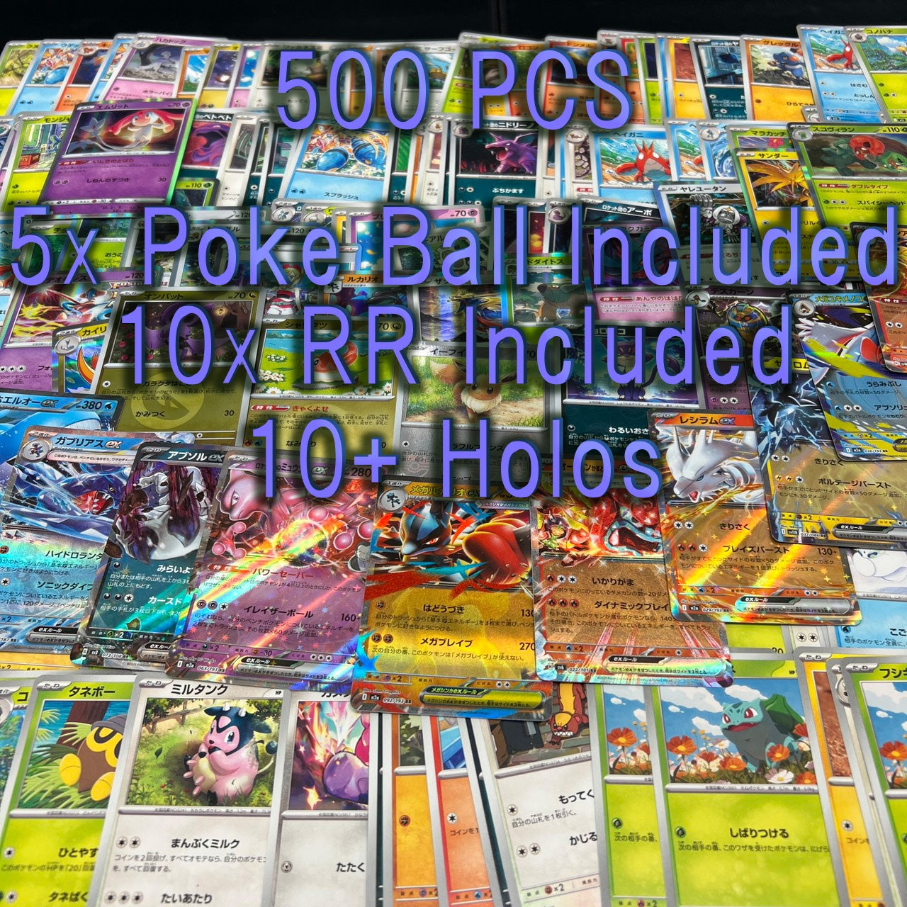 Japanese Pokemon Card lots of  500pcs inc. 5x Poke Ball, 10x RR & 10+ Holos  bulk set