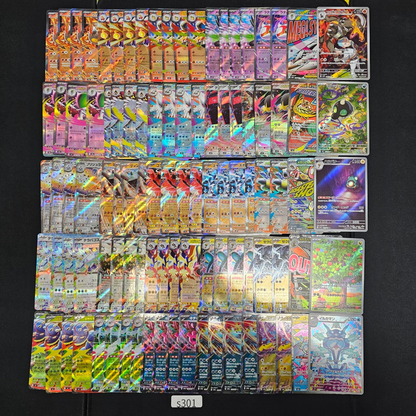 Japanese Pokemon Card lots of 100 RR SPB 301 Houndoom Applin SPB 301 bulk set