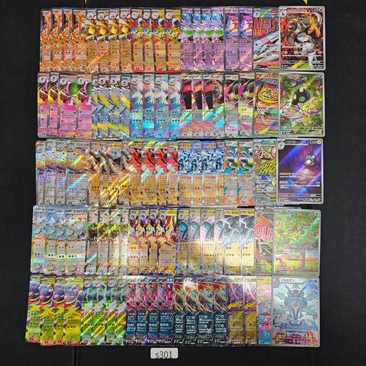 Japanese Pokemon Card lots of 100 RR SPB 301 Houndoom Applin SPB 301 bulk set