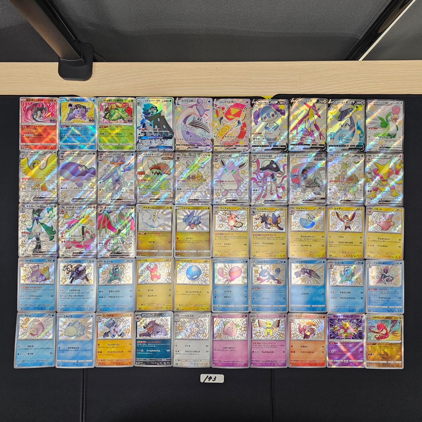 Japanese Pokemon Card lots of 50 S SPB 143 Charizard Blastoise SPB 143 bulk set