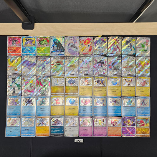 Japanese Pokemon Card lots of 50 S SPB 143 Charizard Blastoise SPB 143 bulk set