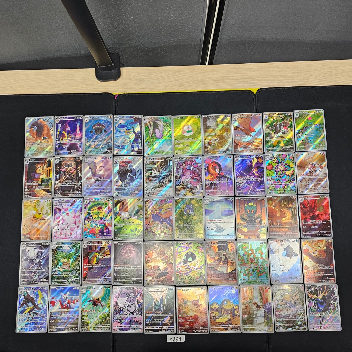 Japanese Pokemon Card lots of 50 AR Ivysaur Mr. Mime SPB 294 bulk set