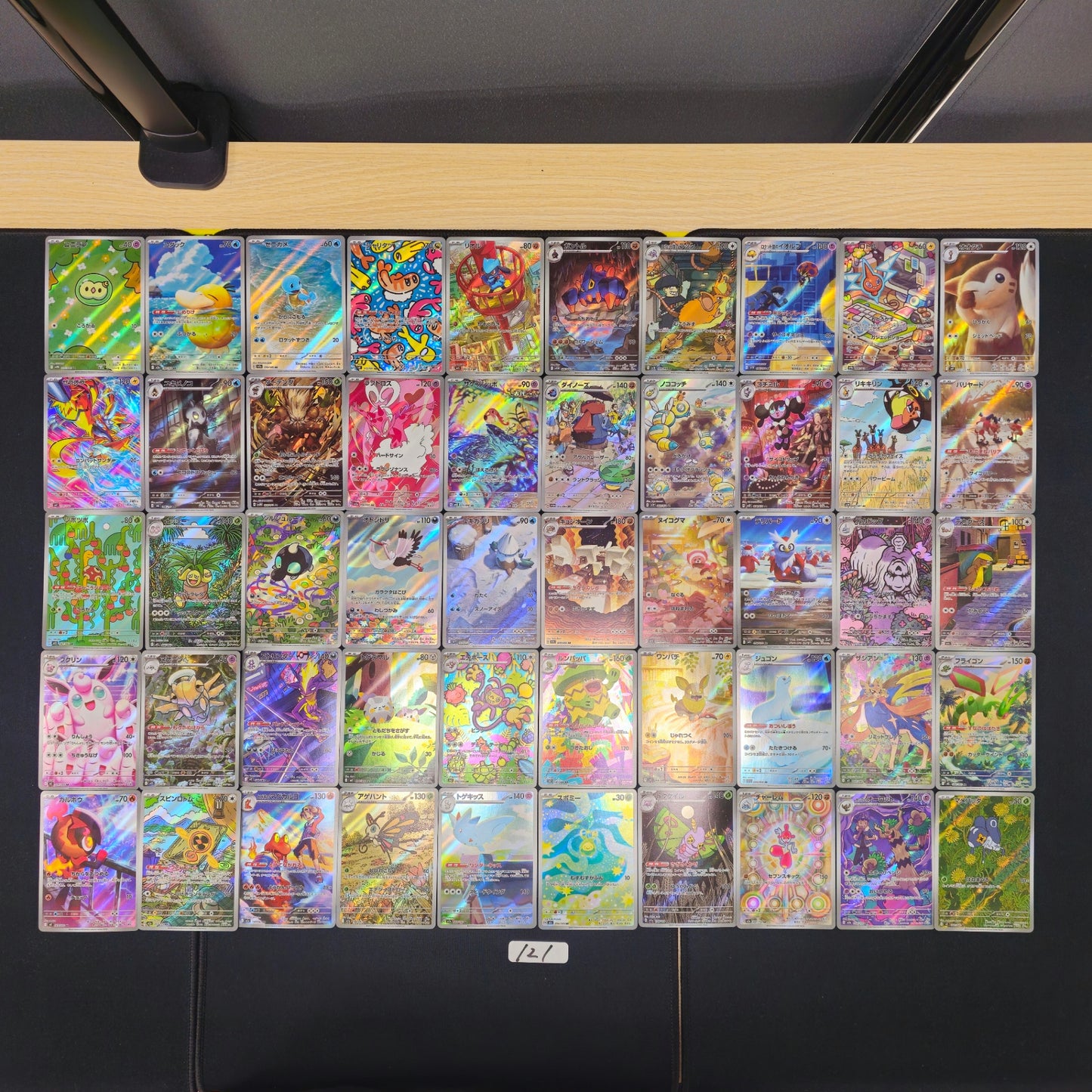 Japanese Pokemon Card lots of 50 AR SPB121 Solosis Psyduck SPB121 bulk set