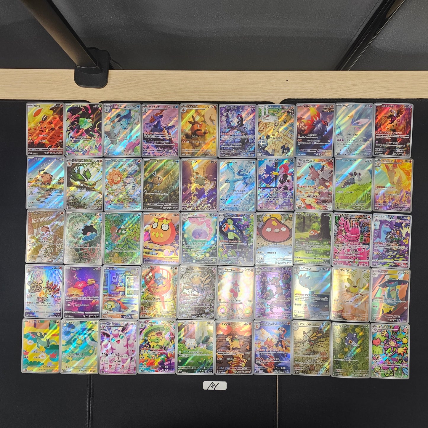 Japanese Pokemon Card lots of 50 AR SPB 181 Tepig Bulbasaur SPB 181 bulk set