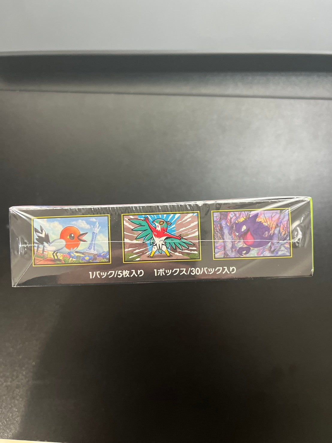 Japanese Pokemon Card M3 Nihil Zero Sealed box damage