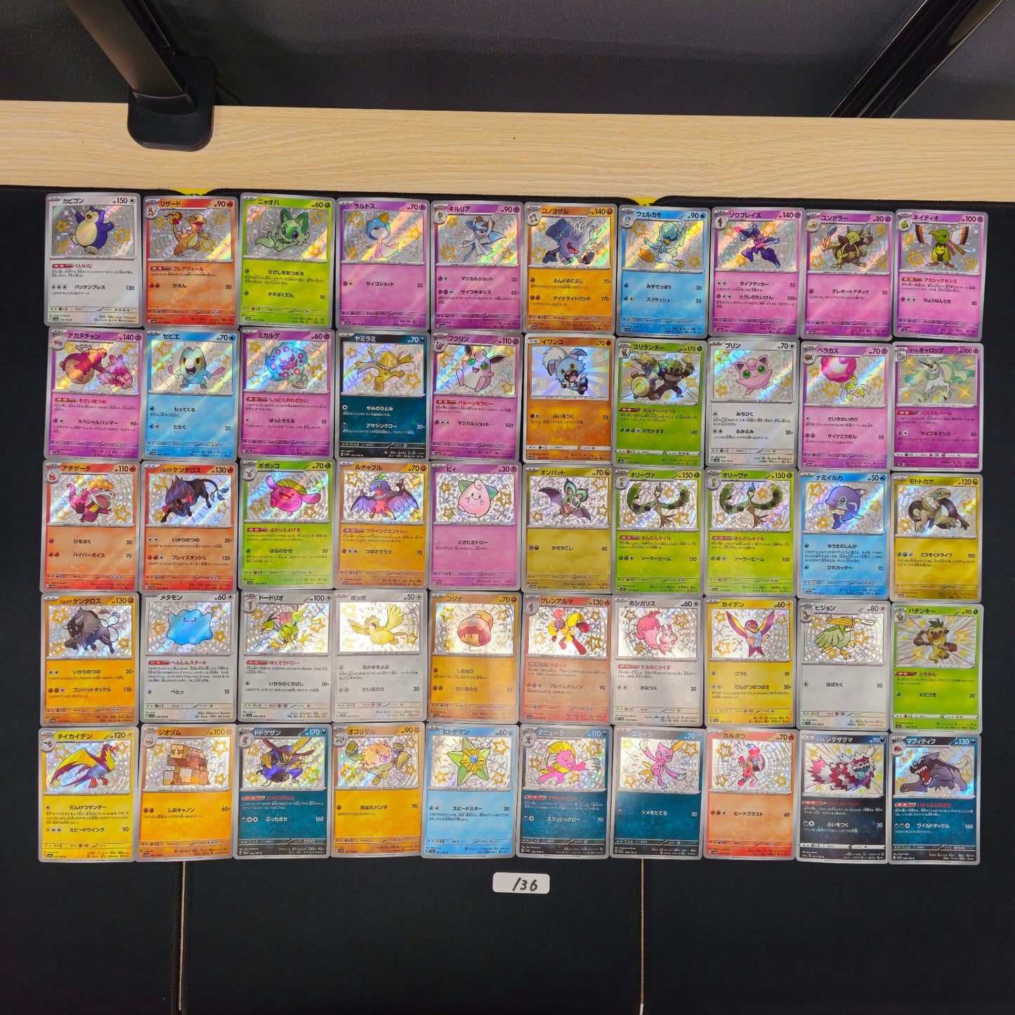 Japanese Pokemon Card lots of 50 S SPB 136 snorlax sprigatito SPB 136 bulk set