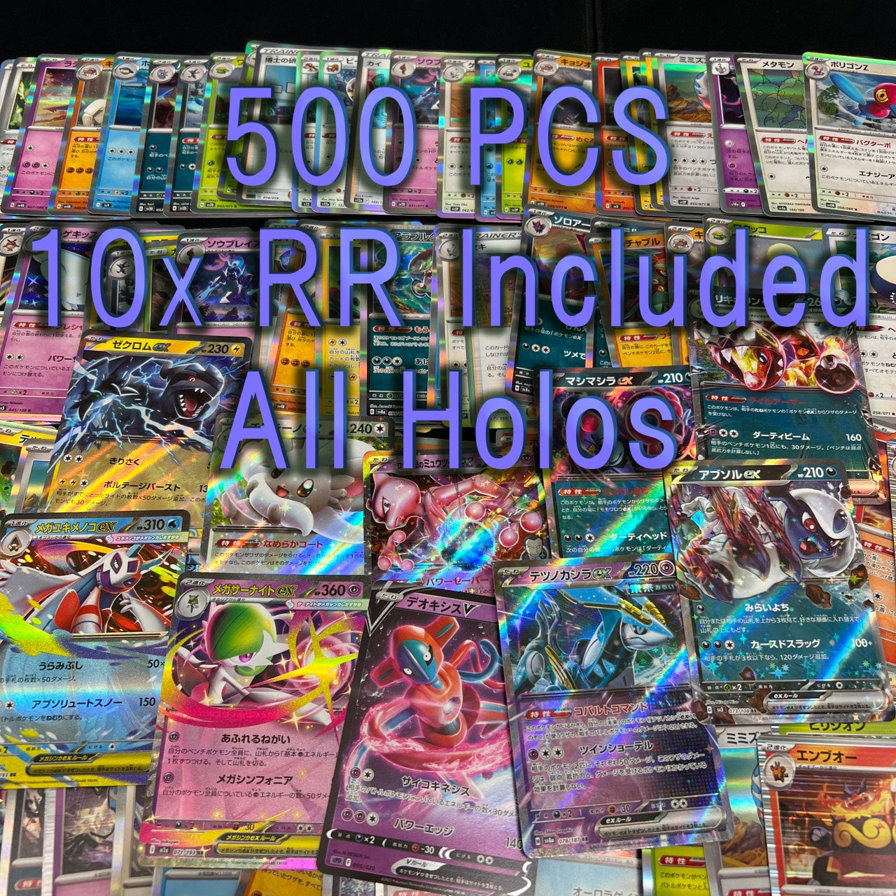 Japanese Pokemon Card lots of  500pcs inc. 10x RR + All Holos  bulk set