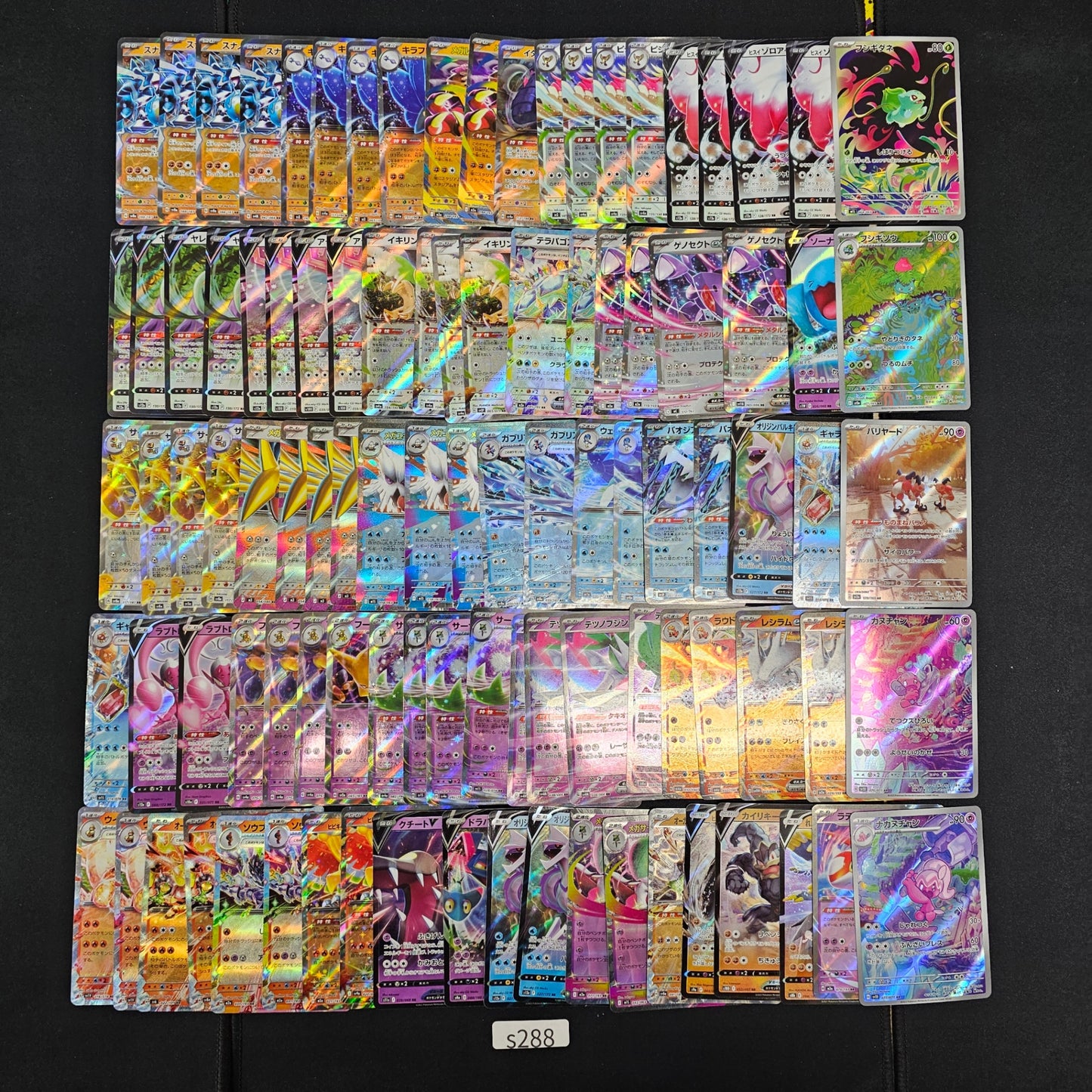 Japanese Pokemon Card lots of 100 RR SPB 288 Ivysaur Bulbasaur SPB 288 bulk set