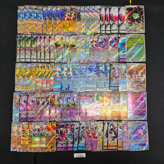 Japanese Pokemon Card lots of 100 RR SPB 288 Ivysaur Bulbasaur SPB 288 bulk set