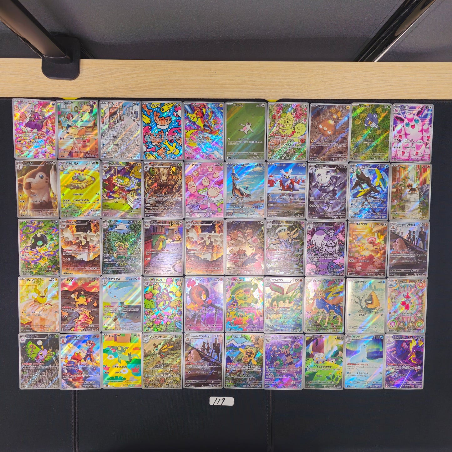 Japanese Pokemon Card lots of 50 AR SPB 119 Morpeko Ralts SPB 119 bulk set