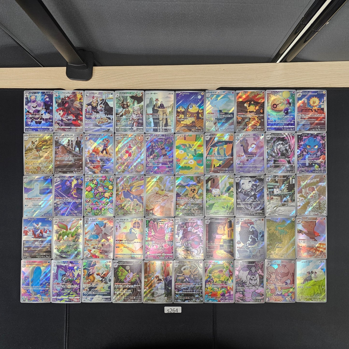 Japanese Pokemon Card lots of 50 AR,CHR SPB 264 Dusknoir Arcanine SPB 264 bulk set